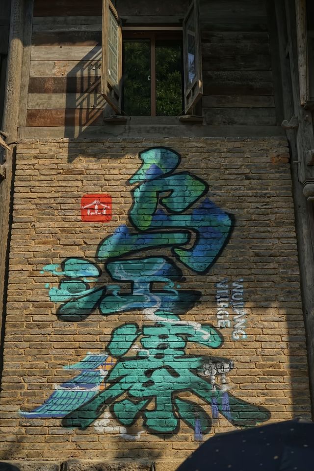 我仲以为洪崖洞夠靚，直到我嚟到呢度.烏江寨