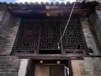 湖南臨武龍歸坪村朱家大院