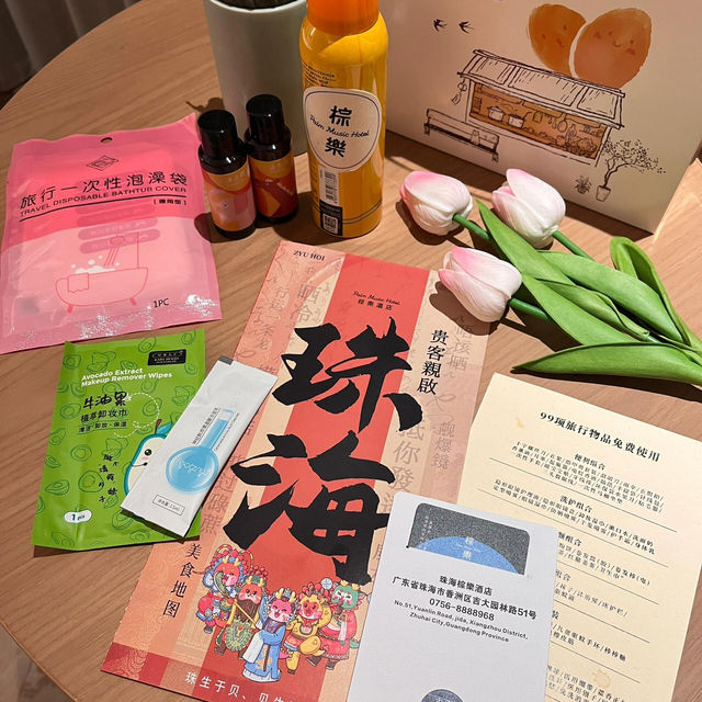 珠海情侶路奶油風酒店！chill到不想走🥹