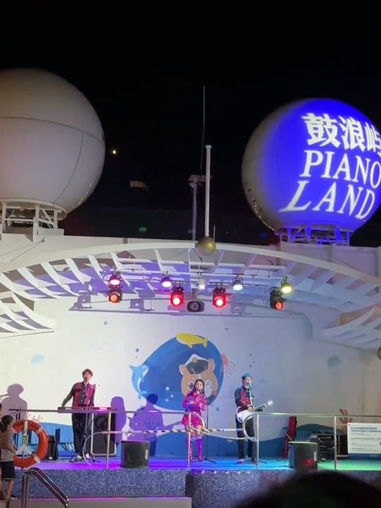 🛳️ 五一鼓浪嶼號郵輪體驗｜普通女孩的真實分享～