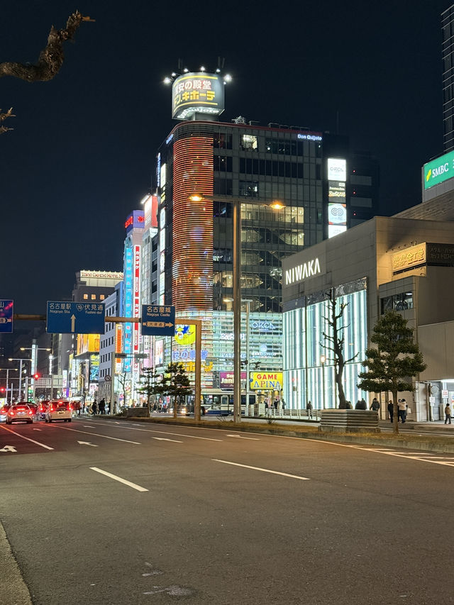 Top Tips For Nagoya, Like A Cheaper Tokyo! You Can Afford This Trip :D