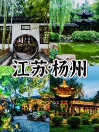 畢業旅行 | 這四座城狠狠拿捏青春