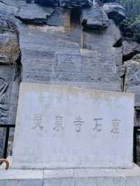 安陽玩咗兩日，我嘅消費觀崩塌咗