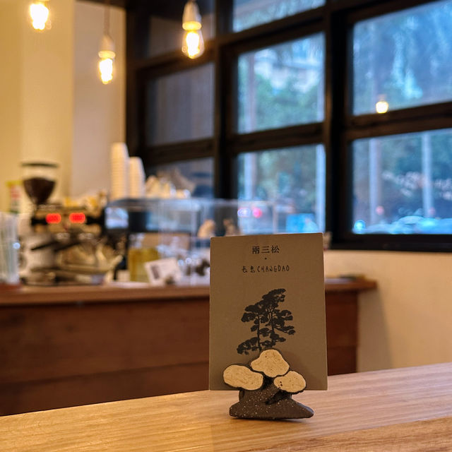 廈門兩三松咖啡｜松柏社區裏的日系治愈角落