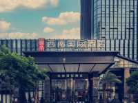 興義隱藏明珠！西南國際酒店驚艷體驗記】**  