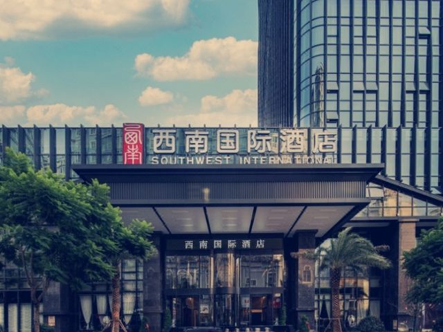 興義隱藏明珠！西南國際酒店驚艷體驗記】**  