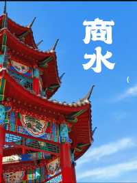 陽城公園一日遊·穿越時光，探尋歷史的回響