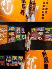Hong Kong Film Archive Exhibition Hall🥰