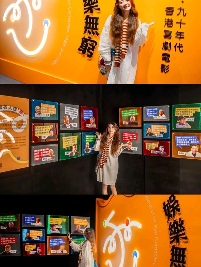 Hong Kong Film Archive Exhibition Hall🥰