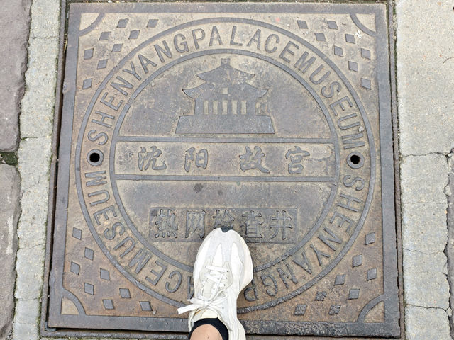 走進清朝帝國祖宅一瀋陽故宮 走進清朝帝國祖宅一瀋陽故宮