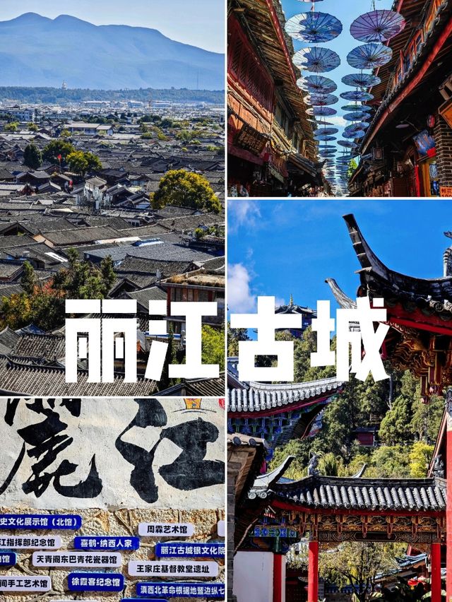 國慶🎈雲南8天7晚保姆級自由行遊玩攻略