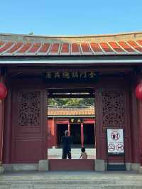 金門 / 金門鎮兵總署