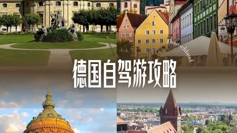 Germany Self-Driving Travel Guide Trending Among Friends — traveler post in Mannheim