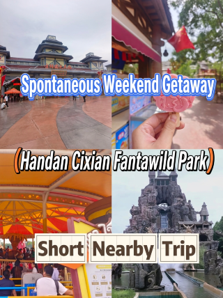 Self-drive around Handan｜One-day trip to Fantawild in Cixian! Perfect for family trips with kids