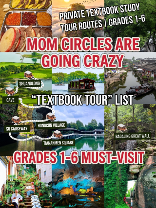 Mom’s secret textbook study tour|Real-life scenes from grades 1–6 texts, play and learn at the same time