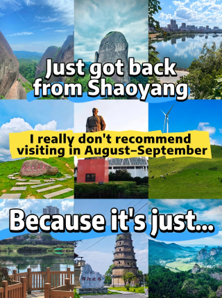 I've returned from Shaoyang, and I really don't recommend visiting in August or September, because it's too...