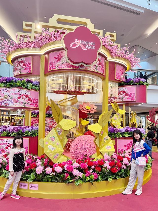 商場新年活動合集～📍又一城