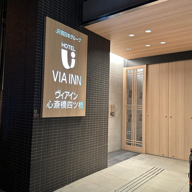 心齋橋四橋維亞酒店 JR西日本集團 