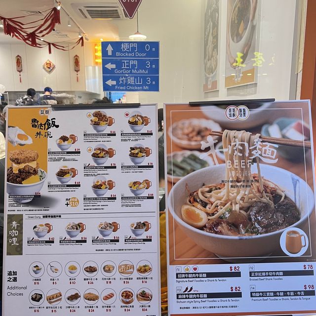 「哥哥添飯·妹妹泡茶」大埔新分店
