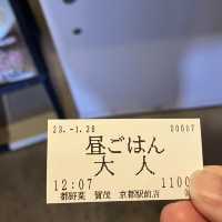 都野菜 梅小路