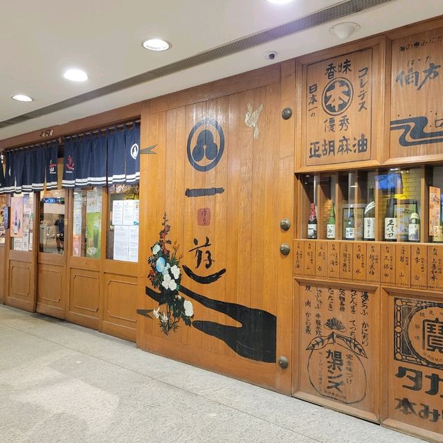 彷日之旅