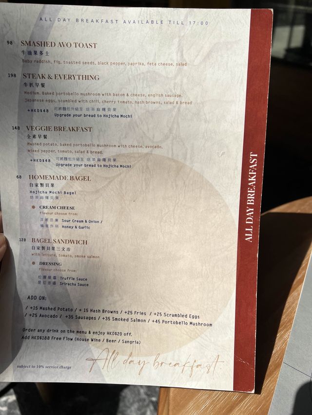 打卡：裝修有心思、食物有質素☺️