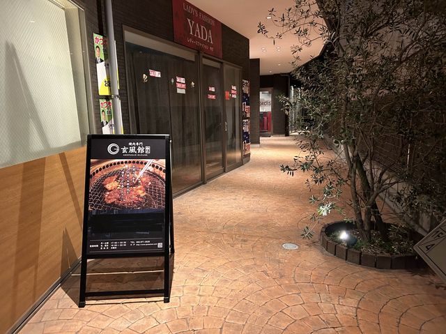 【福岡】くせになる旨辛タレが最高な焼肉屋