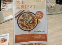 "將軍澳中心值得一試美食，黃金湯酸菜魚片晚市優惠抵食，皮蛋豆腐超好味！"