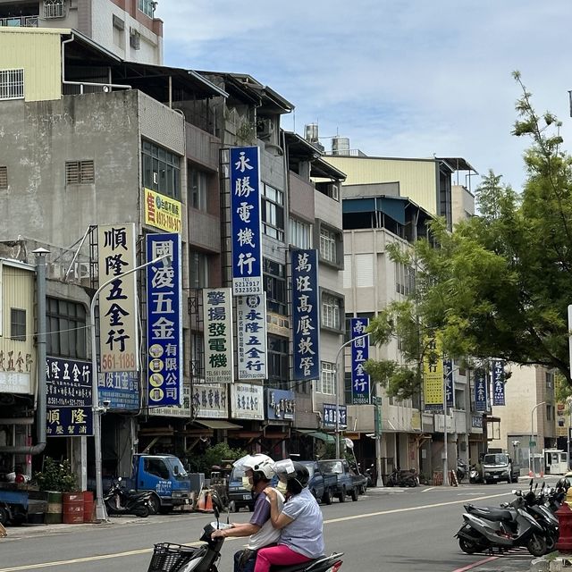 가오슝을 잘 아시나요? 강력 추천합니다!