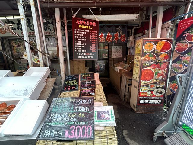 【札幌】二条市場で贅沢海鮮あさごはん