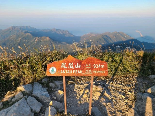 【香港之顛~鳳凰山🌅】