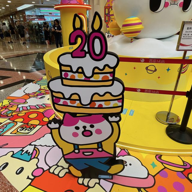 馬鞍山廣場彩虹蛋糕置Happy小鎮