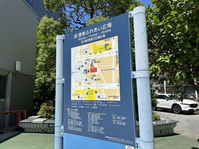 東京・品川。品川駅港南口に広がる公園『港南ふれあい広場』