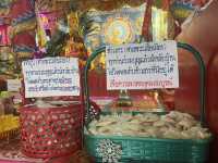 ศาลพระเสื้อเมือง