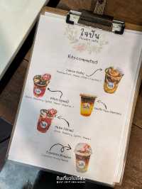คาเฟ่โฮมมี่พร้อบแน่น ใกล้สนามบินเชียงราย
