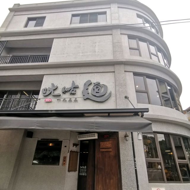 新竹排隊美食推薦～關西人氣古早味麵食「ㄤ咕麵」分享…傳承一甲子的味道