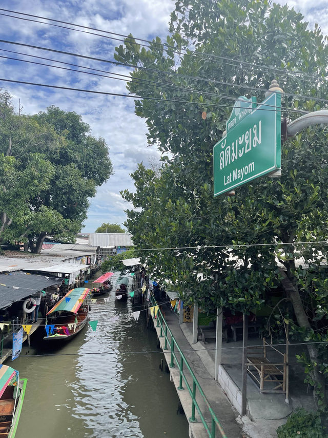 ตลาดน้ำคลองลัดมะยม