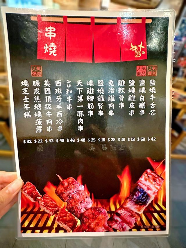 熱辣辣石燒牛扒好鬼正 