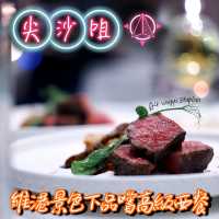4 courses Premium Tasting Menu
