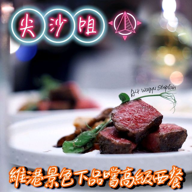 4 courses Premium Tasting Menu