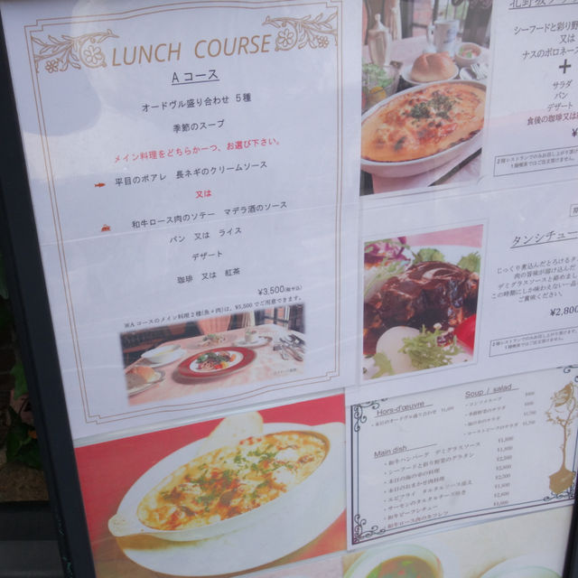 【神戸北野】知られていない？！にしむら珈琲のフレンチレストラン♪