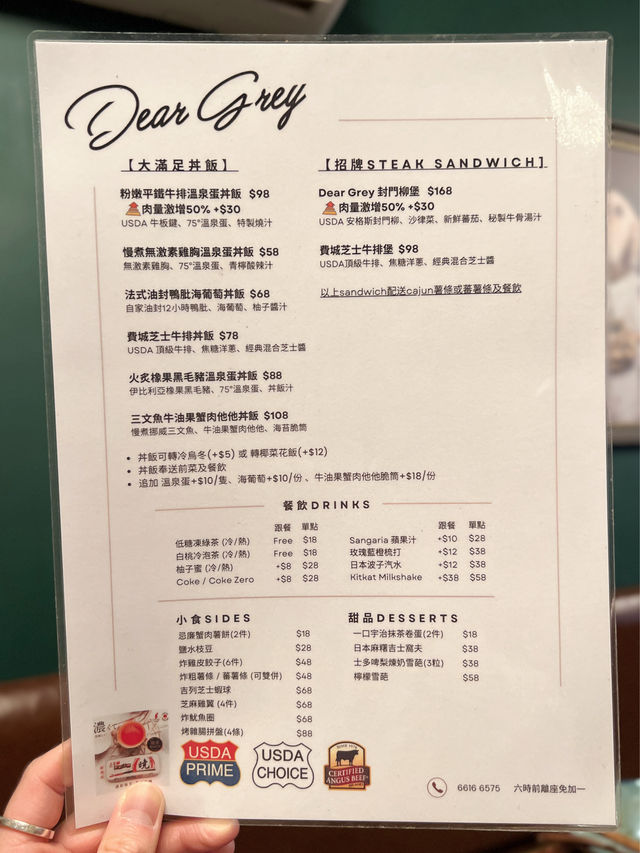 北角動物主題西餐廳
