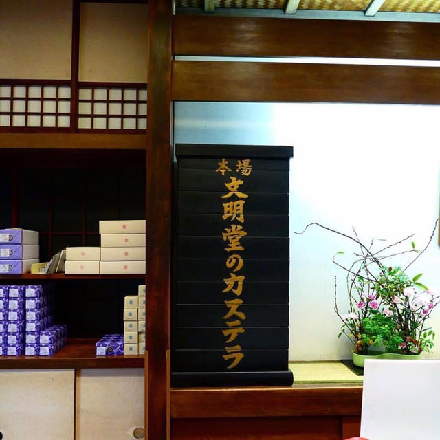 (長崎) 市内観光