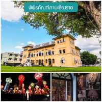 19 จุดเช้คอินเชียงราย 2023