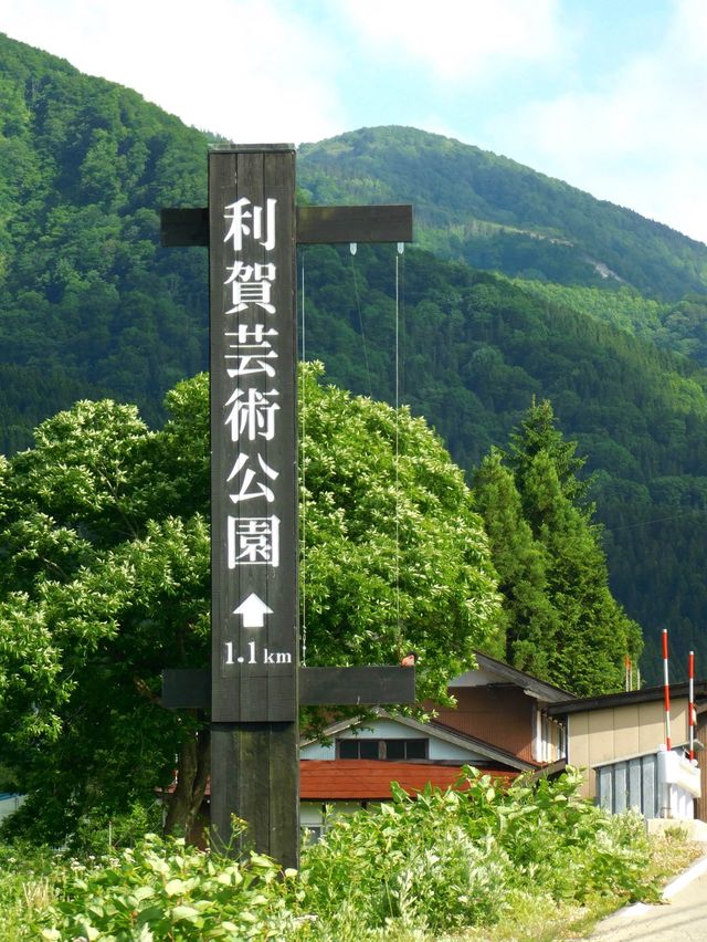 Driving in Japan’s Countryside 🚘⛰️