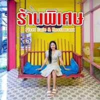 ร้านพิเศษ Piset Restaurant Phuket