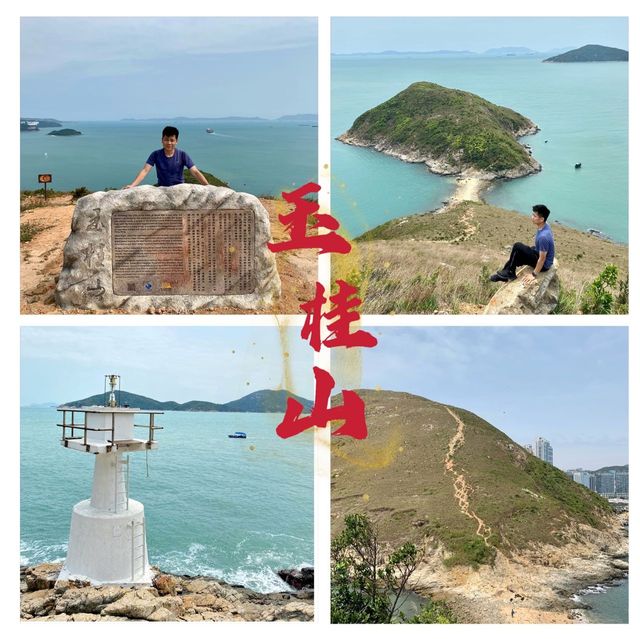 手腳並用,尋找連島沙洲及無敵海景燈塔 手腳並用,尋找連島沙洲及無敵海景燈塔