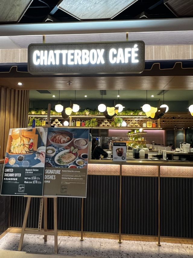 出色海南雞飯