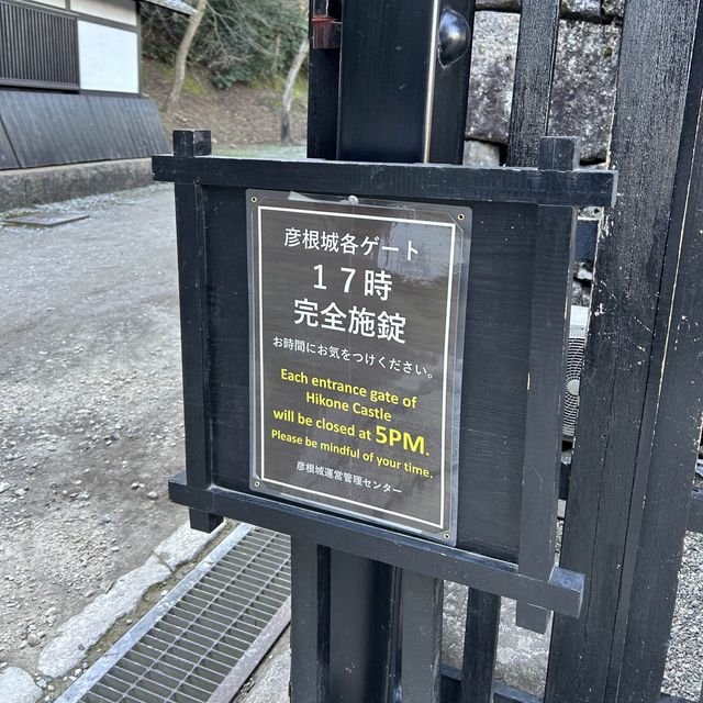 彥根城天守閣的另一個角度