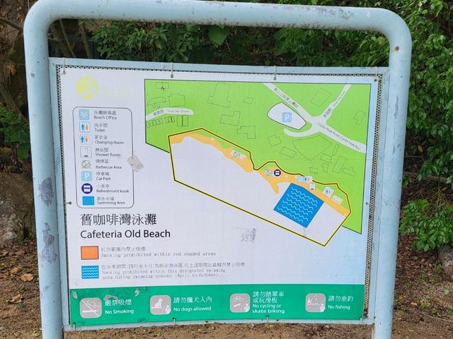 人流不多的舊咖啡灣泳灘